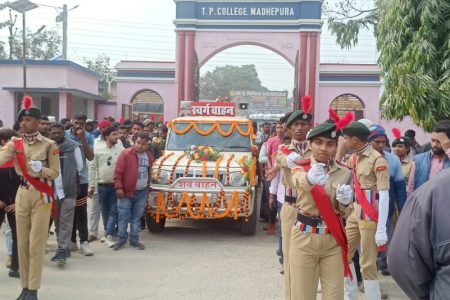 BNMU : परीक्षा नियंत्रक प्रो. आरपी राजेश का निधन, शोक की लहर