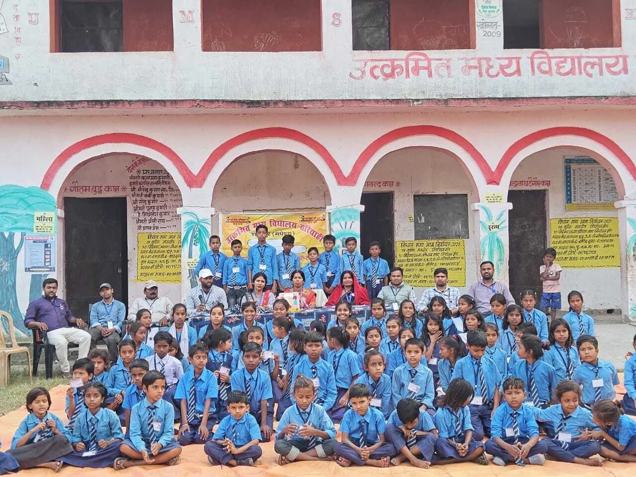 बाल दिवस पर कार्यक्रम का आयोजन