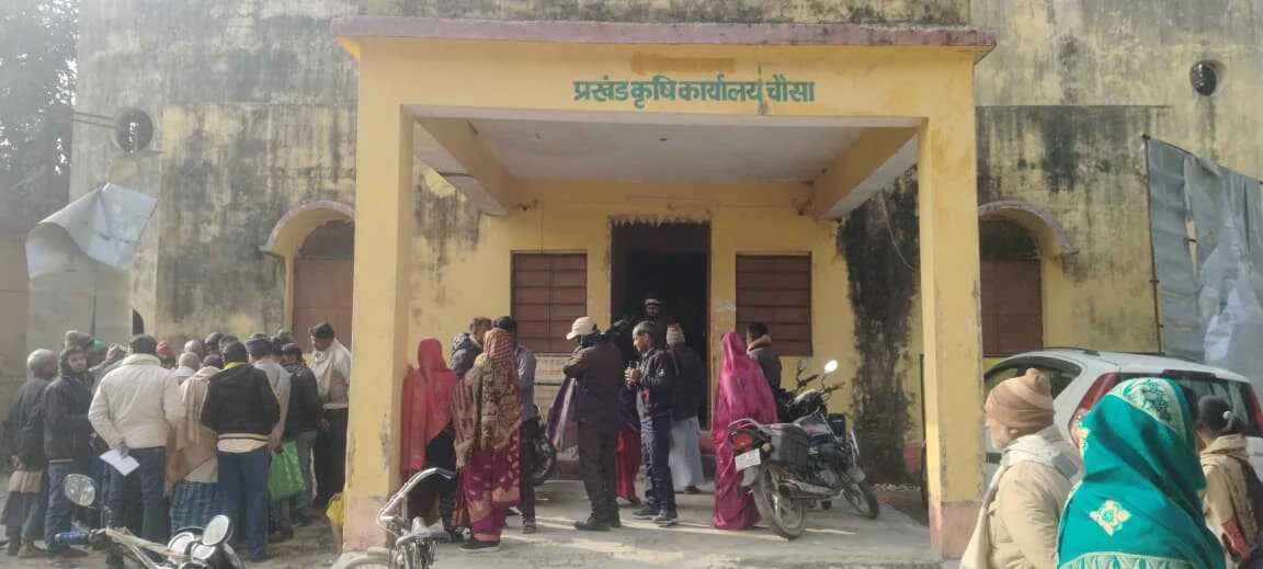 किसान के लिए फार्मर आईडी बनाना अनिवार्य : बीएओ कोमल भारती