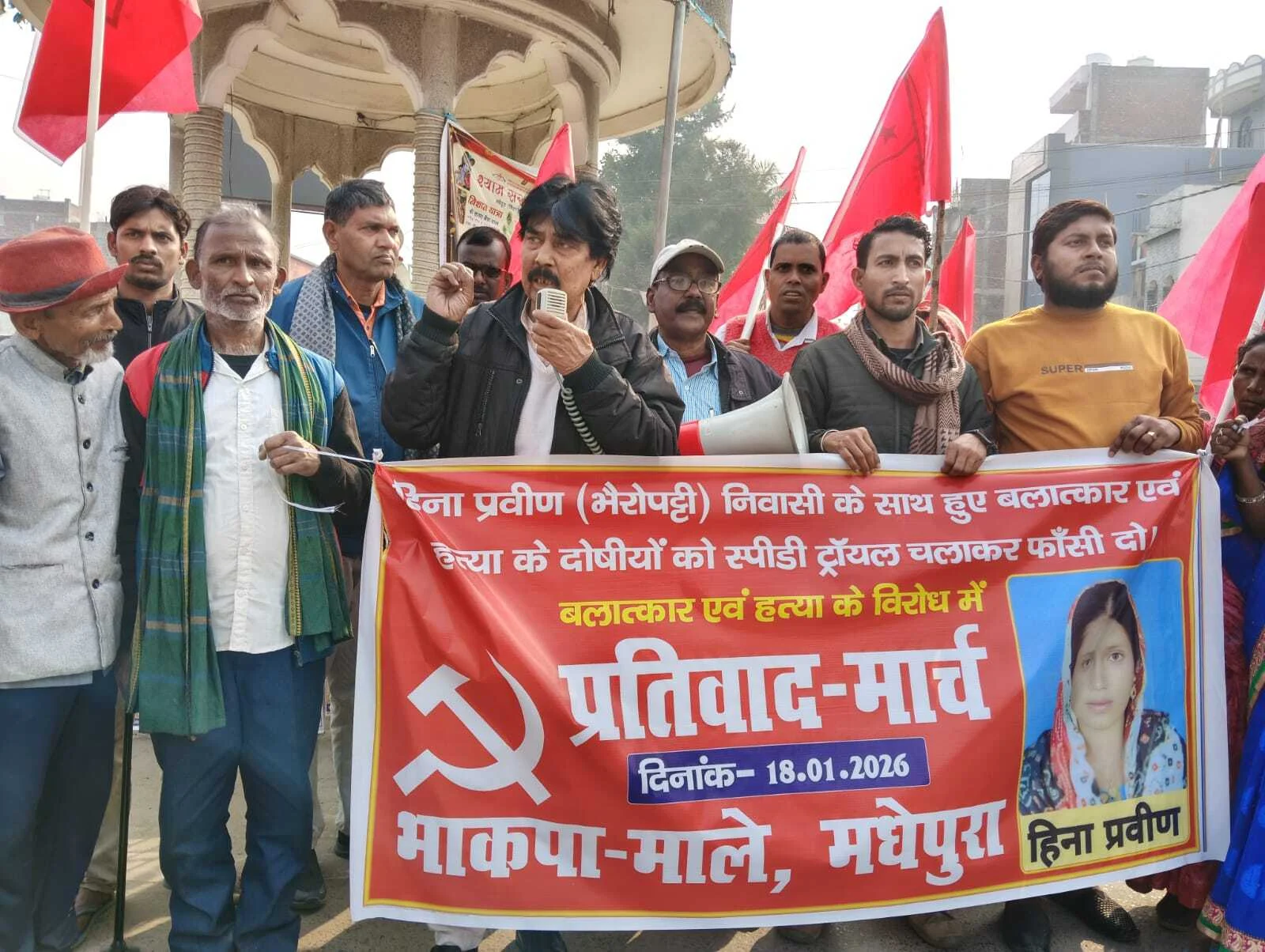 हिना प्रवीन हत्याकांड के विरोध में भाकपा-माले का प्रतिवाद मार्च