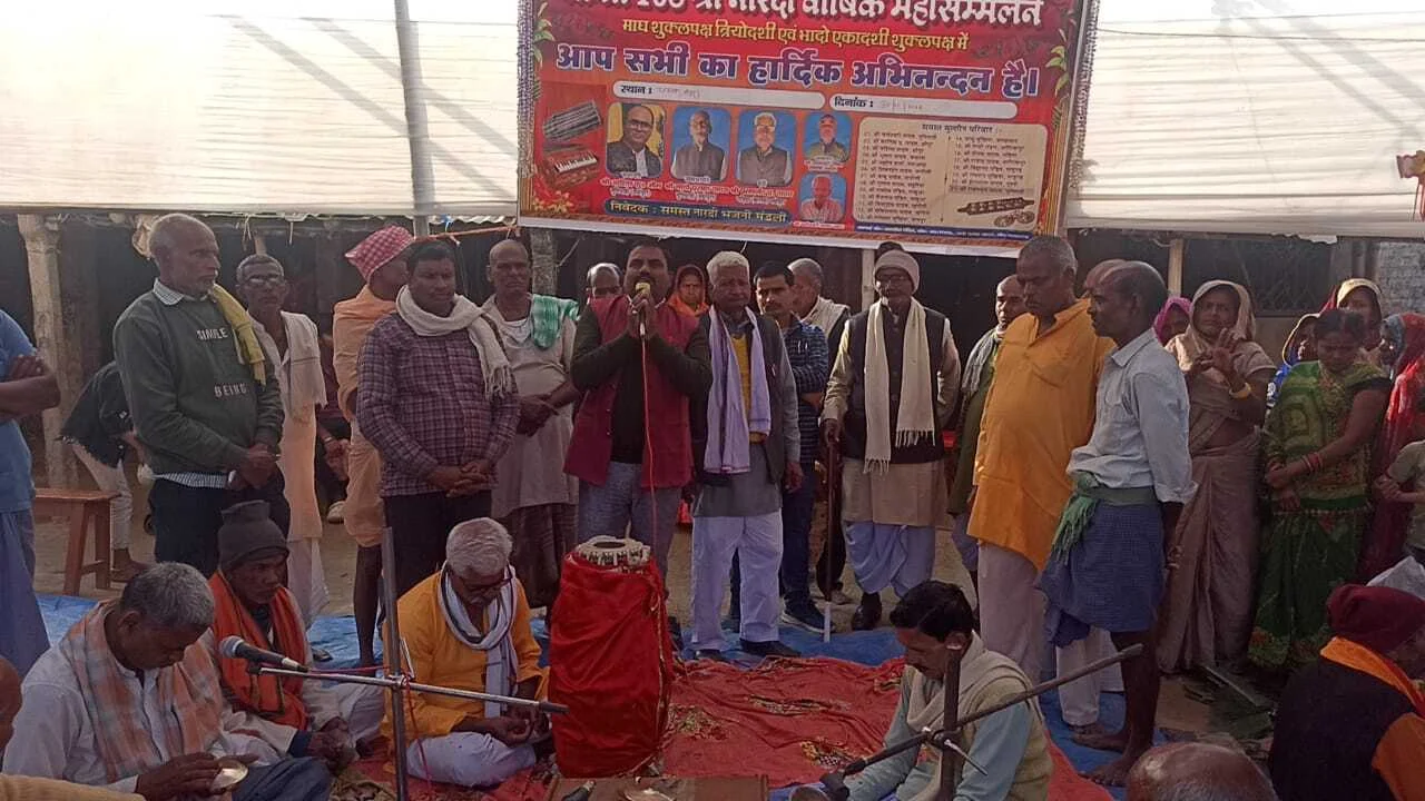 बालम गढ़िया में भव्य बिहार नारदी महासम्मेलन आयोजित, सर्वसम्मति से नई समिति का गठन