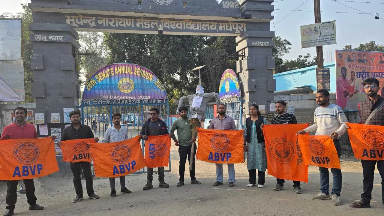 बीएनएमयू में पीएम-उषा अनुदान व भारत-विरोधी गतिविधियों को लेकर एबीवीपी का विरोध, कुलपति का पुतला दहन