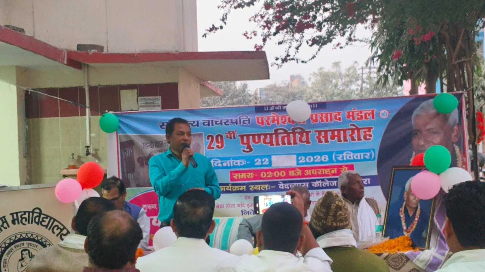 29वीं पुण्यतिथि पर साहित्य वाचस्पति परमेश्वरी प्रसाद मंडल को अर्पित किया श्रद्धांजलि