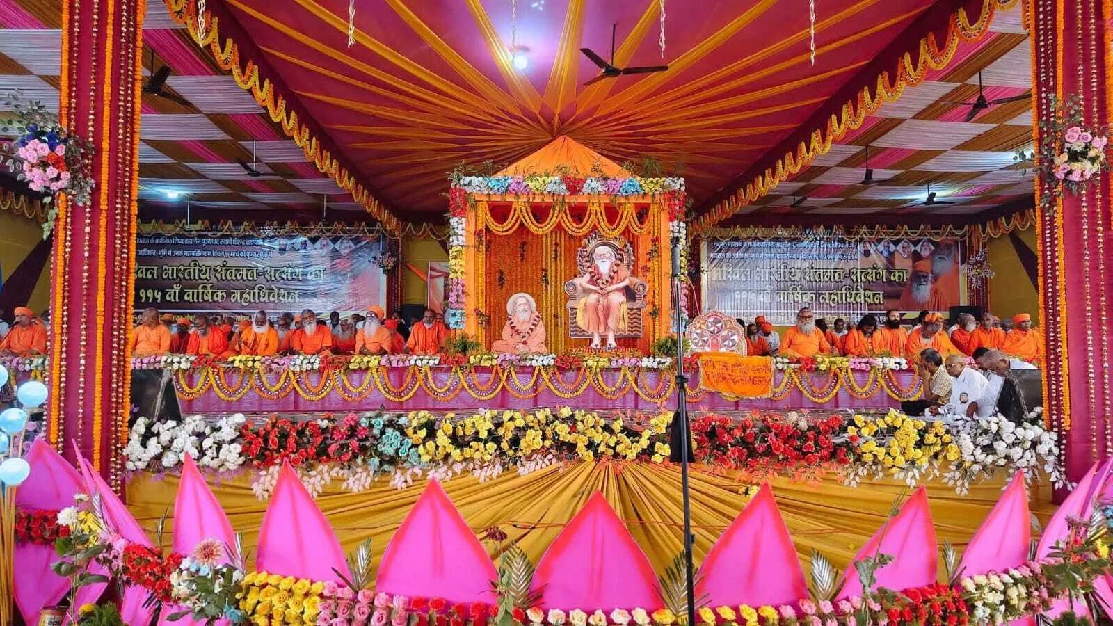 मधेपुरा में 115वां संतमत सत्संग महाधिवेशन शुरू