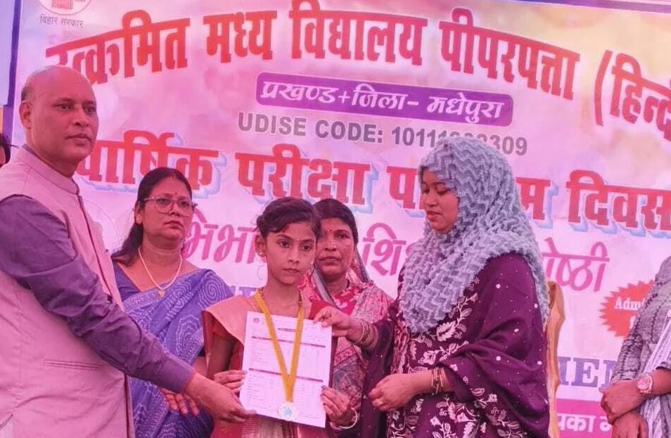 परिणाम दिवस सह अभिभावक गोष्ठी का आयोजन, मेधावी छात्र हुए सम्मानित