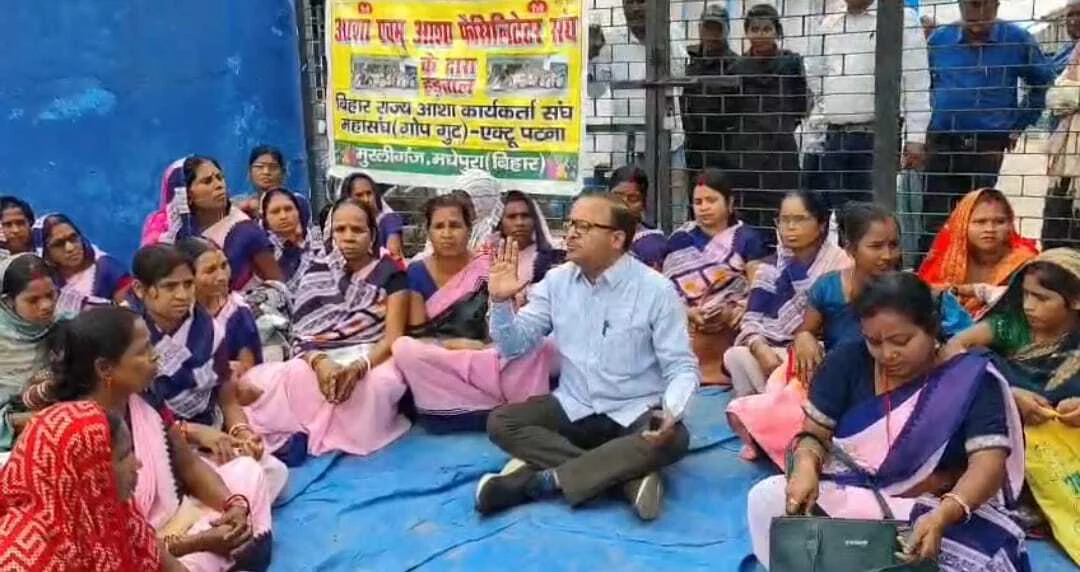 मानदेय भुगतान विवाद पर आशा कार्यकर्ताओं की तालाबंदी, तीन नामजद पर प्राथमिकी दर्ज