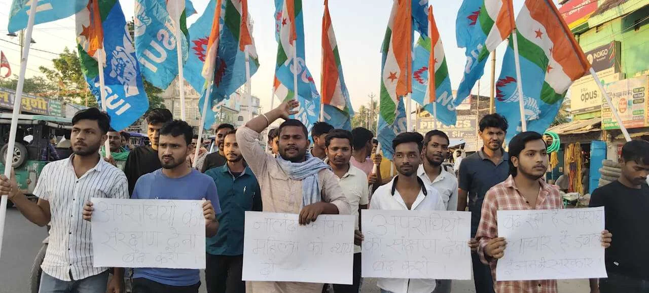 मधेपुरा में NSUI का आक्रोश मार्च: बढ़ते अपराध के खिलाफ छात्रों का प्रदर्शन, सरकार पर साधा निशाना