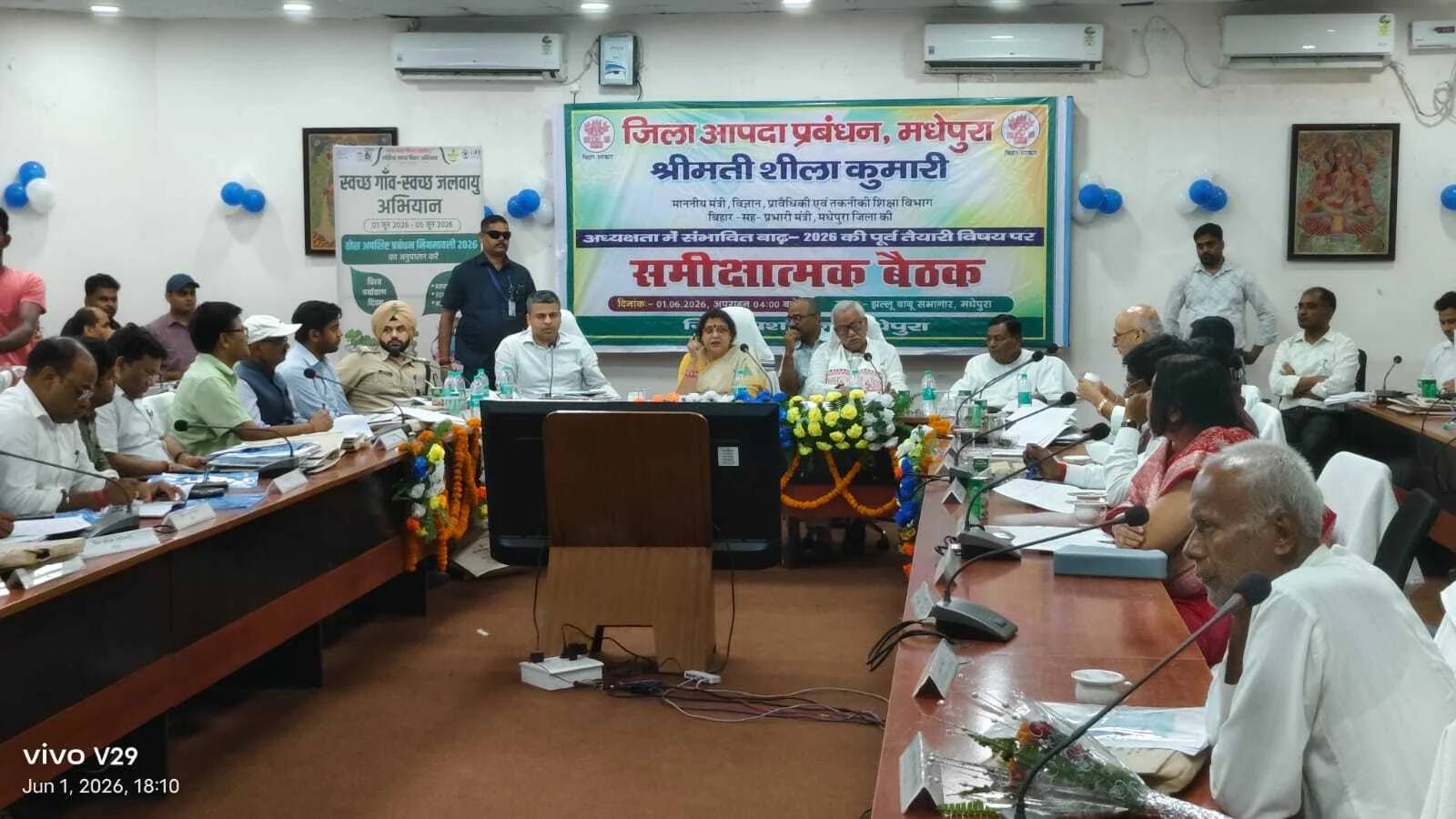संभावित बाढ़-2026 की तैयारियों की समीक्षा, विकास योजनाओं के प्रभावी क्रियान्वयन पर जोर