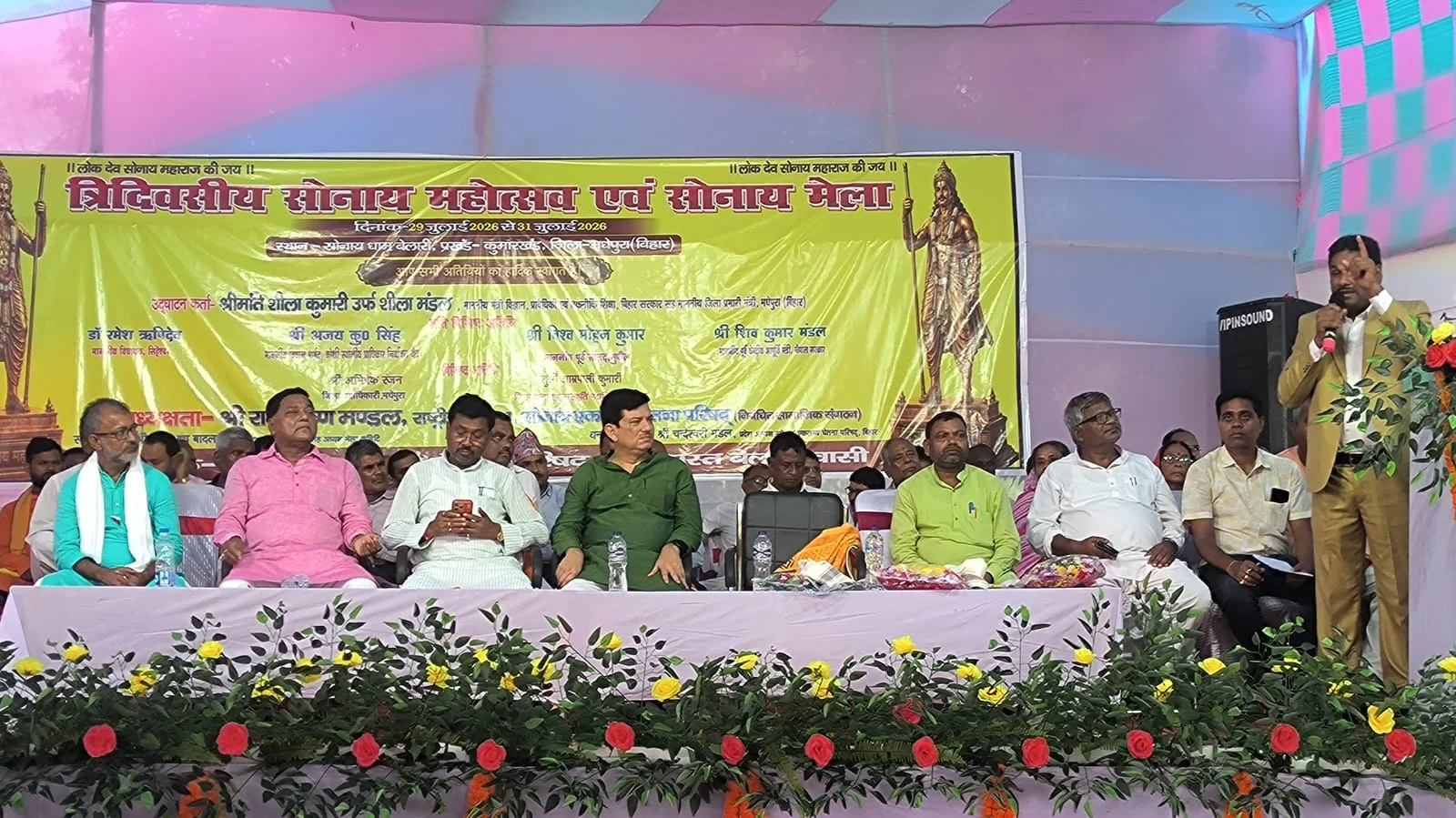 लोकदेव सोनाय महाराज की जन्मस्थली बेलारी में तीन दिवसीय सोनाय महोत्सव का शुभारंभ, राजकीय महोत्सव का दर्जा देने की उठी मांग