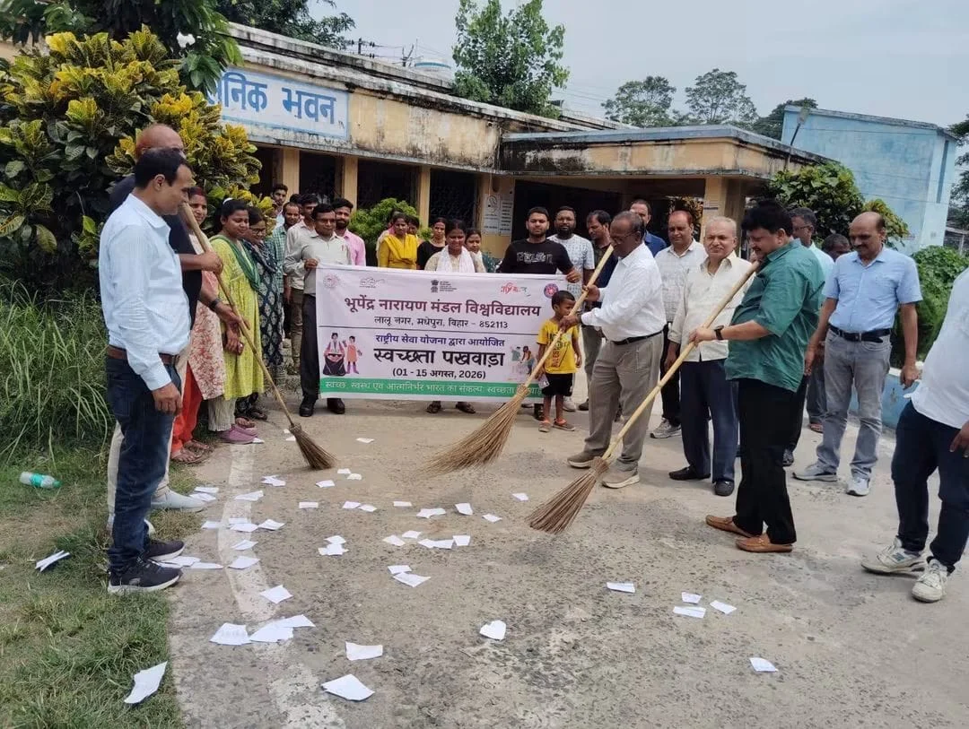विश्वविद्यालय में स्वच्छता अभियान से पहले बिखेरा गया कागज का टुकड़ा, फिर की गई सफाई