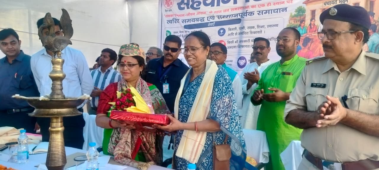 जीवछपर पंचायत सरकार भवन में सहयोग शिविर का आयोजन, प्रभारी मंत्री शीला मंडल ने किया शुभारंभ