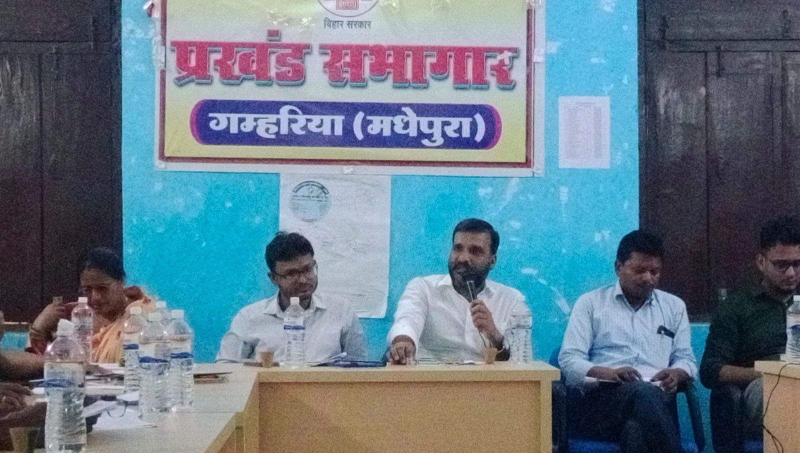 गम्हरिया में पंचायत समिति की विशेष बैठक रही हंगामेदार