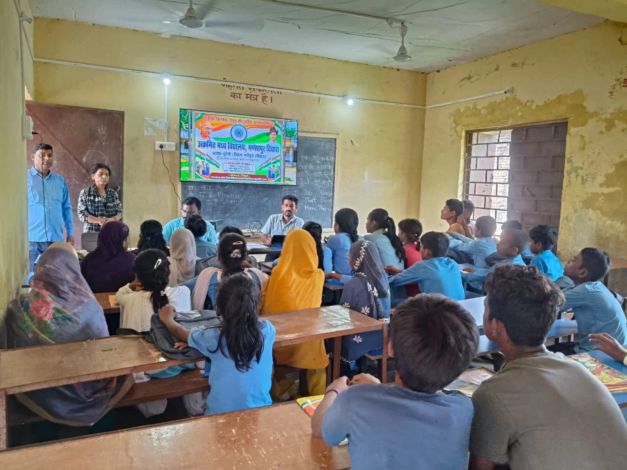 स्वतंत्रता दिवस को लेकर गणेशपुर दियारा स्कूल में बच्चों का रिहर्सल जारी