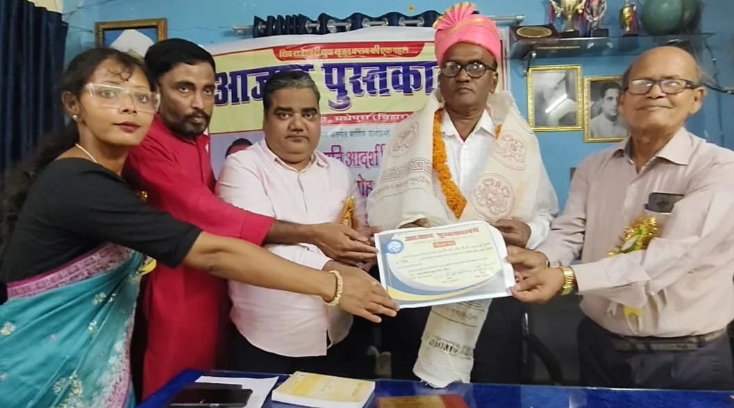 आजाद स्मृति आदर्श शिक्षक सम्मान से सम्मानित हुए पूर्व कुलपति प्रो. आर.के.पी. रमण
