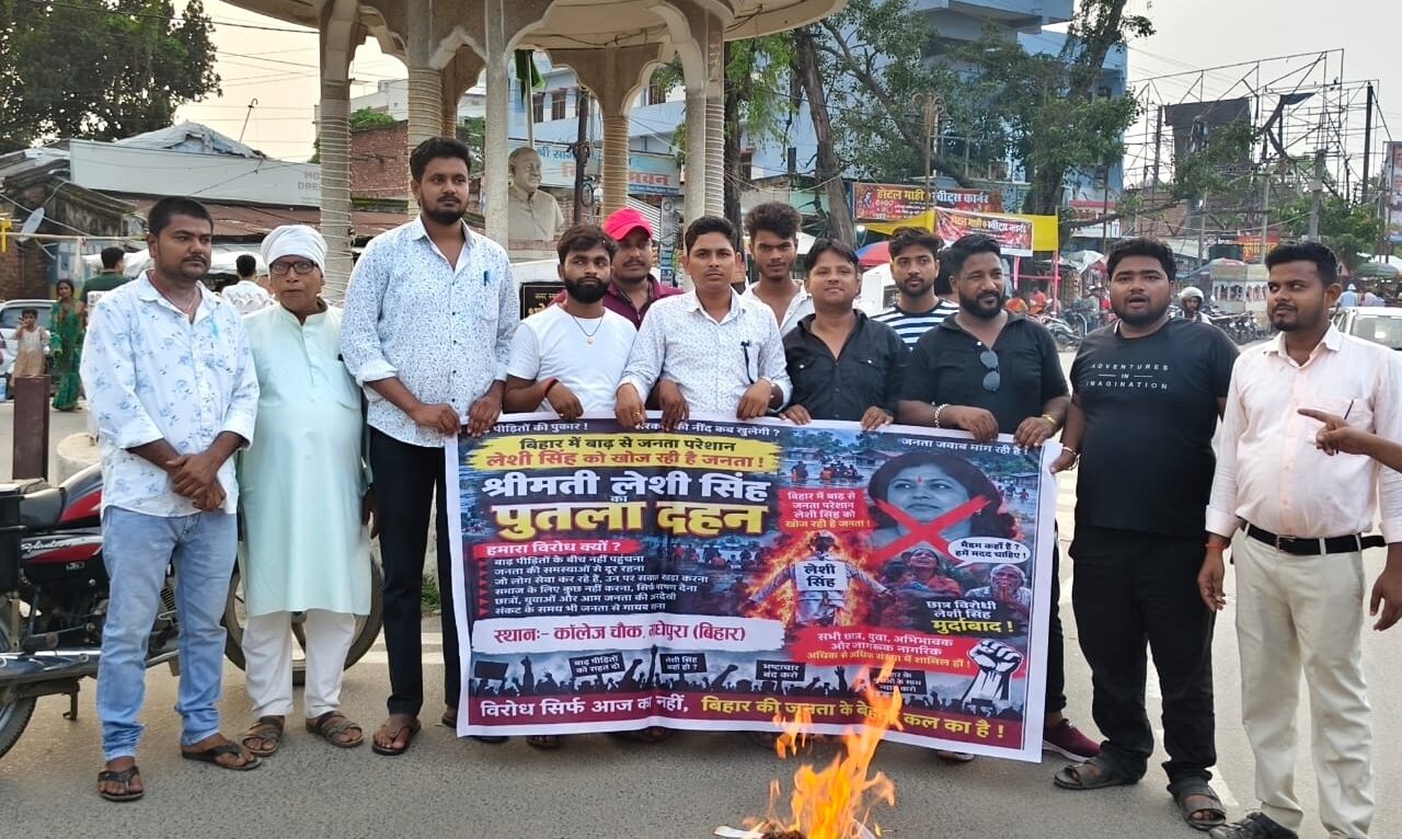 युवा कांग्रेस के नेताओं ने मंत्री लेसी सिंह का पुतला फूंका