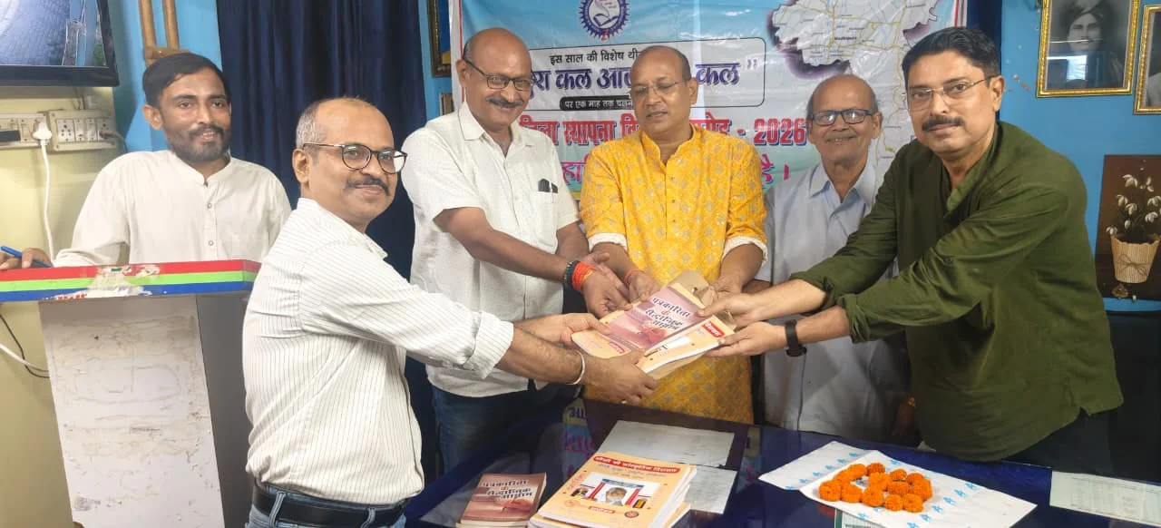 आजाद पुस्तकालय के बैनर तले हिंदी पत्रकारिता : कल, आज और कल विषय पर परिचर्चा आयोजित