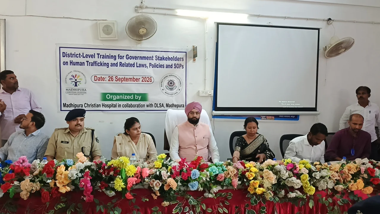 जिला विधिक सेवा प्राधिकार सभागार में मानव व्यापार पर हुआ एक दिवसीय प्रशिक्षण कार्यक्रम