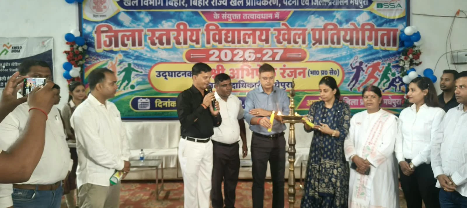 खेल प्रतिभाओं को मिला मंच, जिला स्तरीय विद्यालय खेल प्रतियोगिता 2026-27 का हुआ भव्य शुभारंभ
