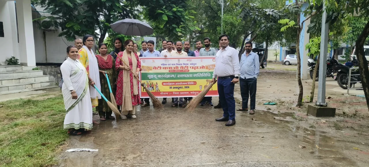 बेटी बचाओ-बेटी पढ़ाओ अभियान के तहत जिलेभर में स्वच्छता कार्यक्रम आयोजित, बच्चियों के बीच स्पॉट किट का वितरण